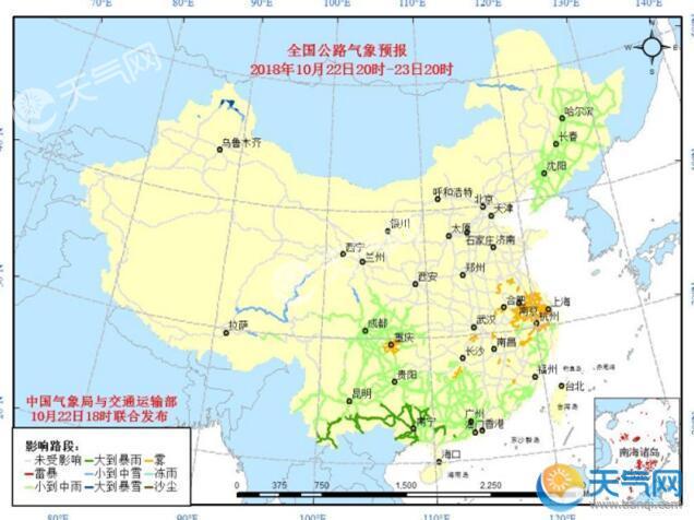 全国交通天气：全国高速路况实时查询10月23日