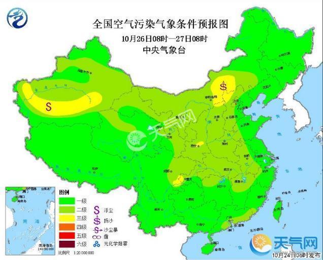 河北中度雾霾华北汾渭平原轻度霾 25日扩散条件好转