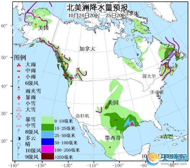 10月24日国外天气预报 北美西北部东部亚洲北部暴雨