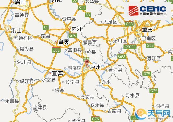 四川泸州市地震怎么回事 泸州3.2级地震最新消息