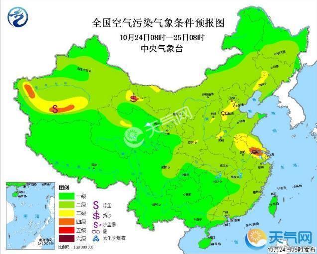 河北中度雾霾华北汾渭平原轻度霾 25日扩散条件好转