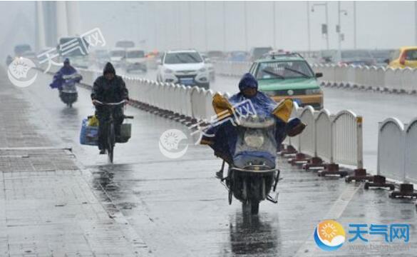 未来三天湖南持续降雨 今日长沙最高气温21℃