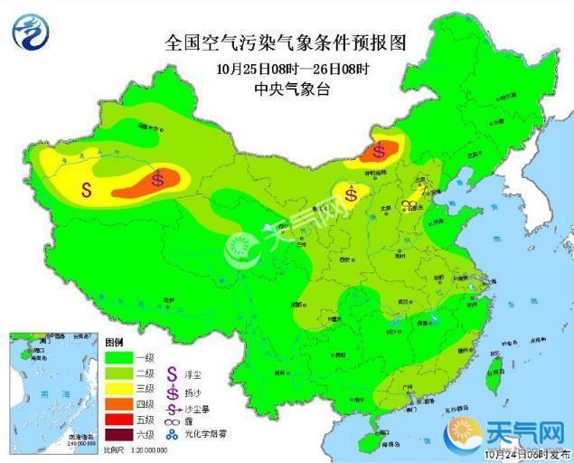 河北中度雾霾华北汾渭平原轻度霾 25日扩散条件好转