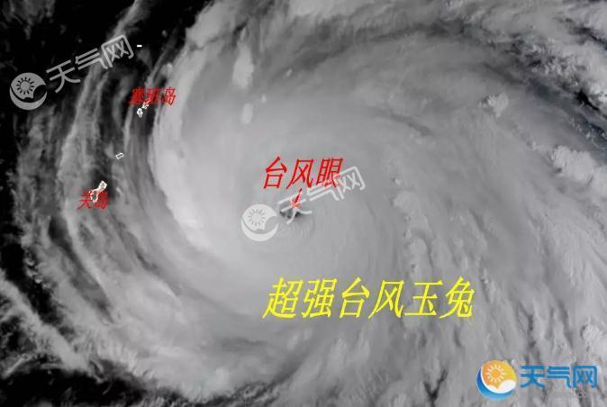台风玉兔路径实时发布系统 美国塞班岛迎17级台风