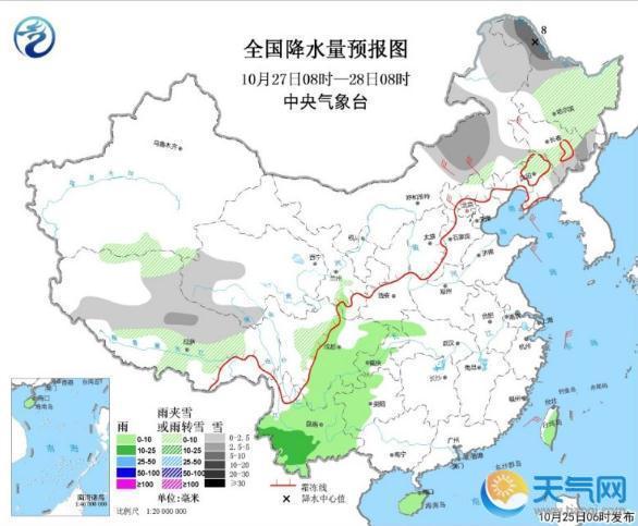 华北雾霾消散内蒙古东北暴雪 中东部降温6℃～8℃