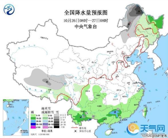 华北雾霾消散内蒙古东北暴雪 中东部降温6℃～8℃