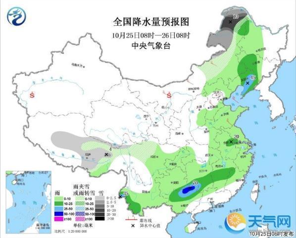 华北雾霾消散内蒙古东北暴雪 中东部降温6℃～8℃