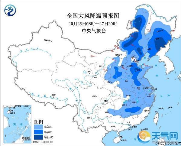 华北雾霾消散内蒙古东北暴雪 中东部降温6℃～8℃