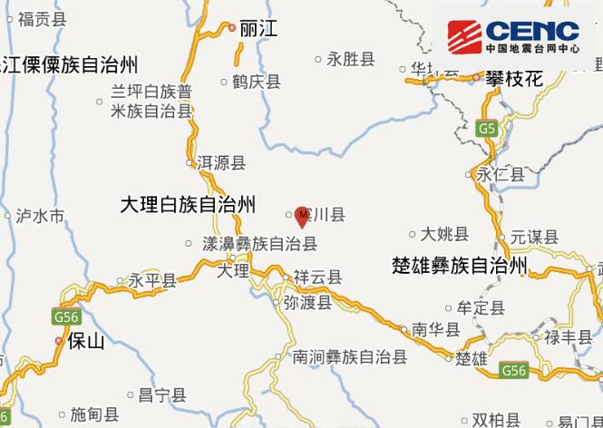 云南大理宾川县2.8级地震 网友差点跳窗