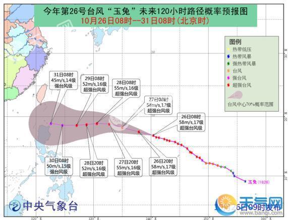 超强台风“玉兔”逼近台风 福建全省气温骤降