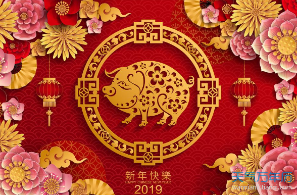 2019年猪年春节放假 2019年春节放假时间安排