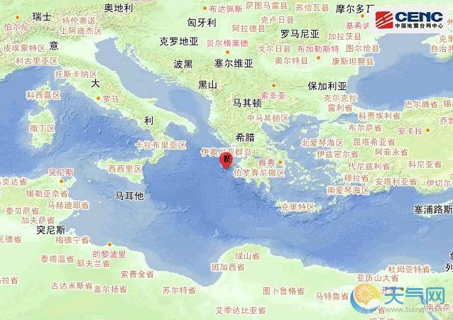 伊奥尼亚海7.0级地震最新消息 有轻度破坏性