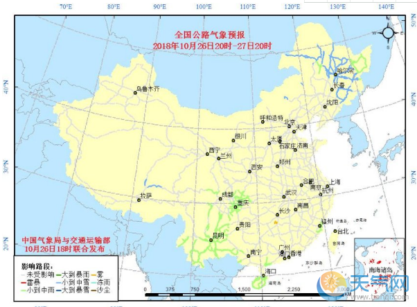 全国交通天气：全国高速路况实时查询10月27日