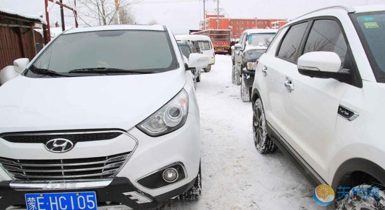 内蒙古根河积雪30厘米 车辆路边排长队换防滑轮胎