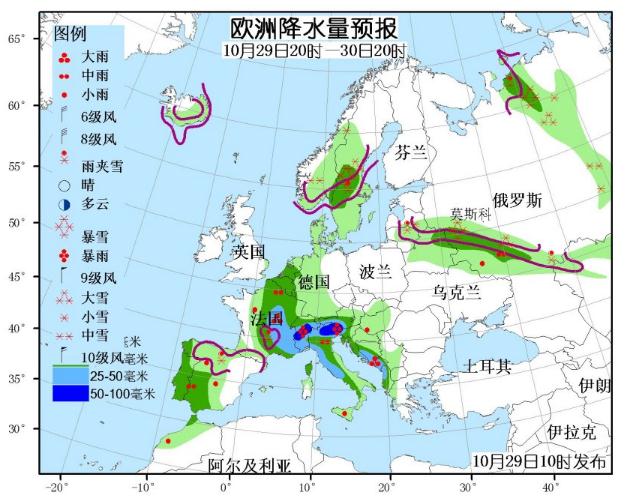 10月29日国外天气预报 亚州东南欧洲南部北美北部强降水