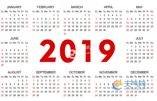 2019年春节有无闰月 2019年是平年还是闰年