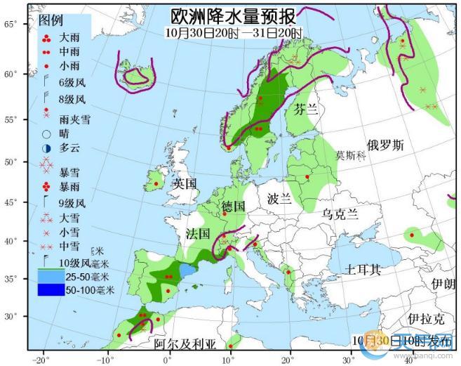 10月30日国外天气预报 欧洲南部北美中北部亚州东南大风暴雨