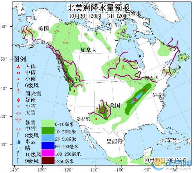 10月30日国外天气预报 欧洲南部北美中北部亚州东南大风暴雨