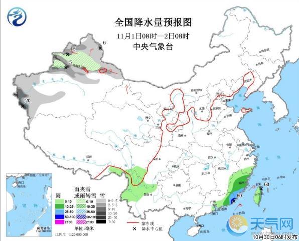 26号台风玉兔登陆菲律宾 东北雨雪西北4-6级偏北风