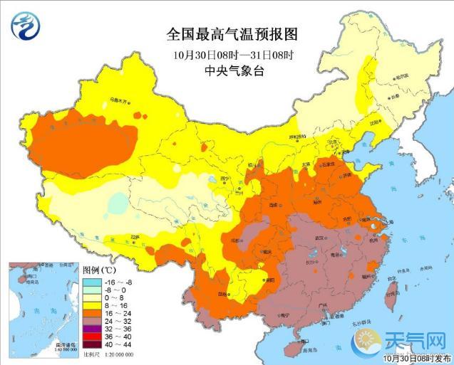 西南迎持续3天晴朗天气 新冷空气11月1日南下