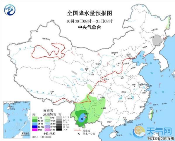 西南迎持续3天晴朗天气 新冷空气11月1日南下