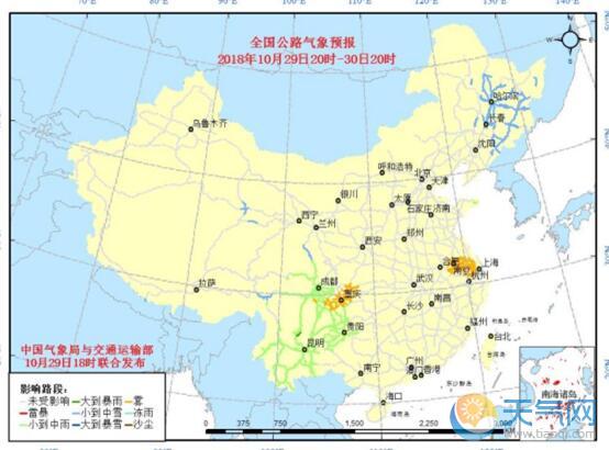 全国交通天气：全国高速路况实时查询10月30日