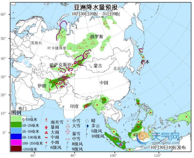 10月30日国外天气预报 欧洲南部北美中