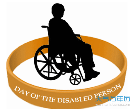 2018世界残疾人日宣传标语 2018年世界残疾人日宣传口号大全