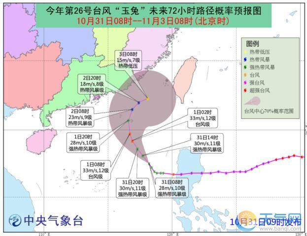 受台风“玉兔”外围影响 今日厦门阴转小雨仅22℃