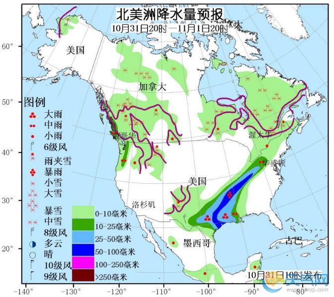 10月31日国外天气预报 北美南部北部欧洲南部强降水