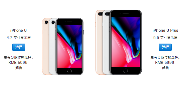2018年双十一苹果8会降价吗 2018双十一iPhone8能便宜多少