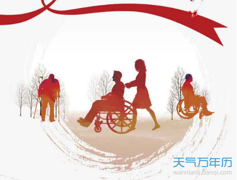 2018世界残疾人日宣传标语 2018年世界残疾人日宣传口号大全