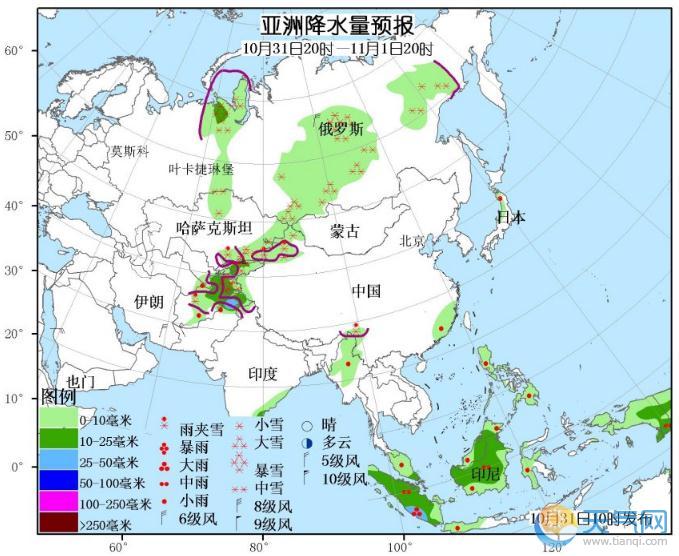 10月31日国外天气预报 北美南部北部欧洲南部强降水