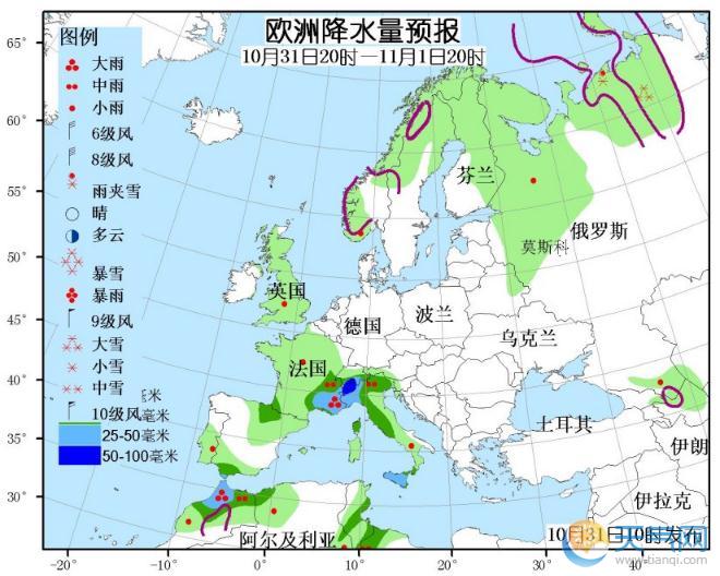 10月31日国外天气预报 北美南部北部欧洲南部强降水