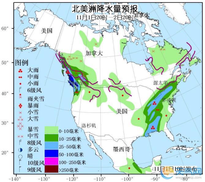 11月1日国外天气预报 欧洲北部北美南部北部强降水