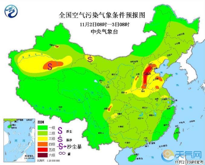 浜触鍐€闆鹃溇閲嶈鐜伴噸搴﹂溇 4鏃ヤ笂鍗堝喎绌烘皵鍚规暎