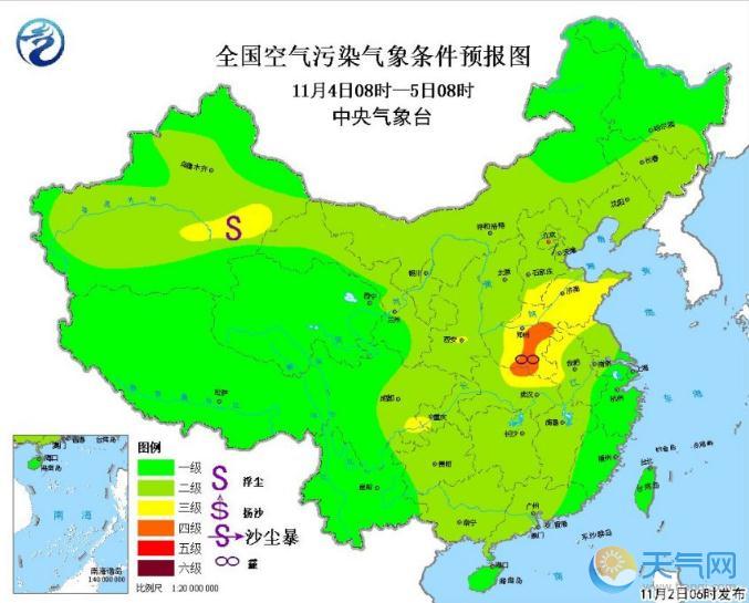 浜触鍐€闆鹃溇閲嶈鐜伴噸搴﹂溇 4鏃ヤ笂鍗堝喎绌烘皵鍚规暎