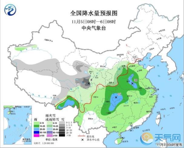 冷空气影响北方气温骤降6℃  西南一带雨势逐渐减弱