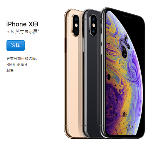2018年双十一苹果手机降价多少 2018双11买苹果手机去京东还是天猫买呢