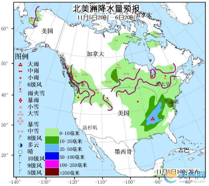 11月5日国外天气预报 北美洲中北部有较强降雪