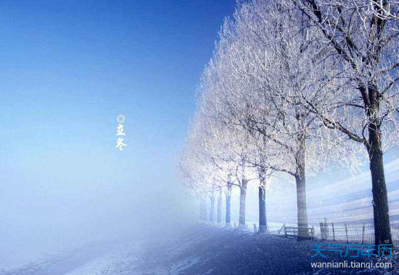 2018描写立冬的诗句 立冬节气的古诗词