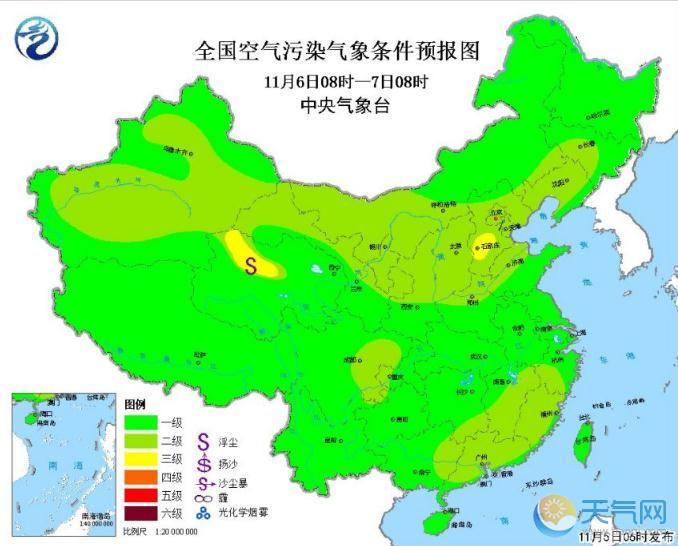 黄淮雾霾消散京津冀有大雾 全国无明显雾霾天气