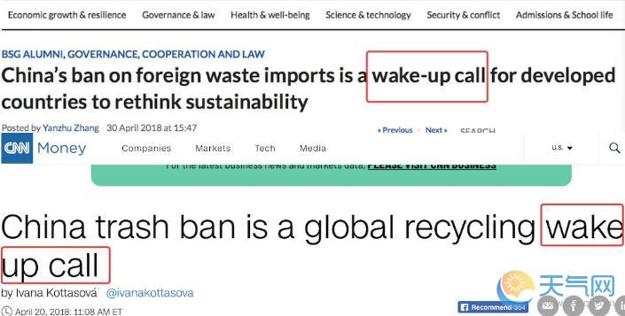 泰国被美垃圾爆仓 学中国向洋垃圾说不