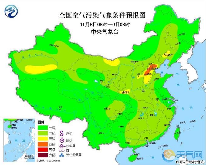 华北中南部雾霾来袭 9日冷空气救场吹散