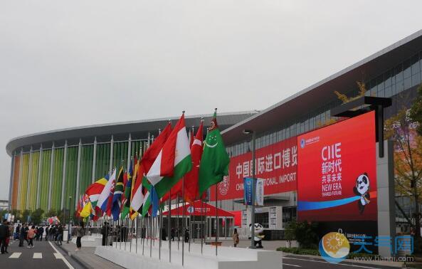 首届进口博览会在上海开幕 今日上海阴雨仅19℃