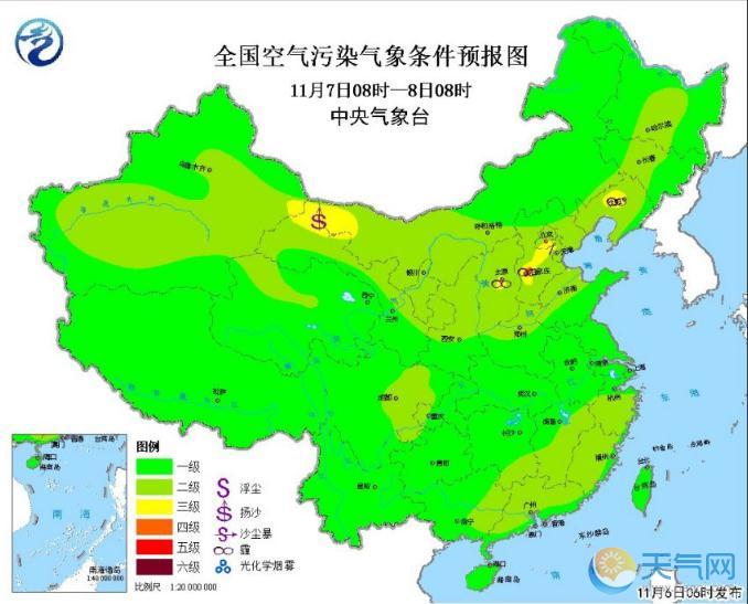 华北中南部雾霾来袭 9日冷空气救场吹散