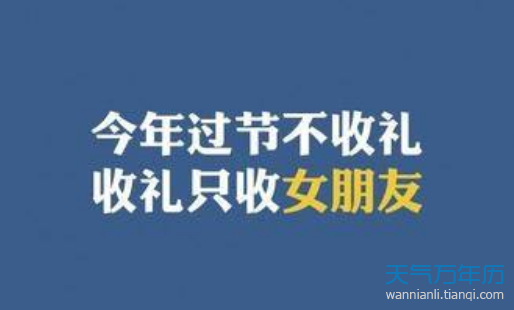 2018光棍节脱单说说 一条能摆脱光棍身份的说说2018