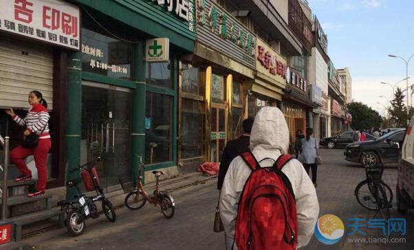 明日立冬北京城寒意渐浓 局地最低气温跌至0℃