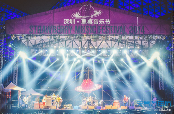 2018深圳草莓音乐节时间、地点、阵容、票价
