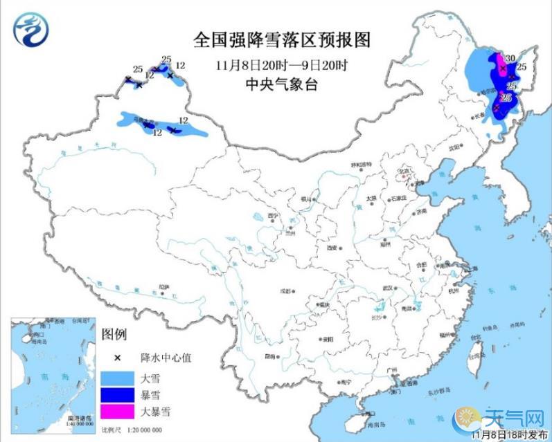 下半年首个暴雪蓝色预警：黑龙江吉林新疆积雪10厘米以上